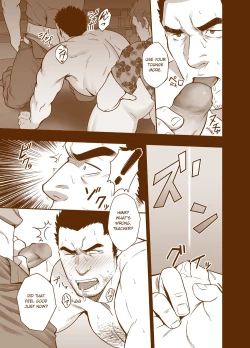 Page 13 of Sudare Nagori