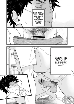 Page 12 of Endou to Senpai