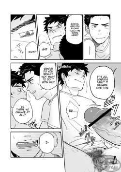 Page 14 of Endou to Senpai