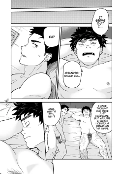 Page 33 of Endou to Senpai