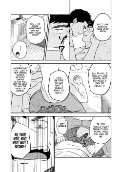 Page 7 of Endou to Senpai
