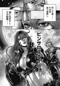 Page 179 of PinSalo Sniper 2