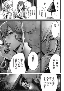 Page 31 of PinSalo Sniper 2