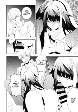 Page 15 of Memory Landscape