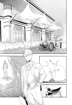 Page 54 of Memory Landscape