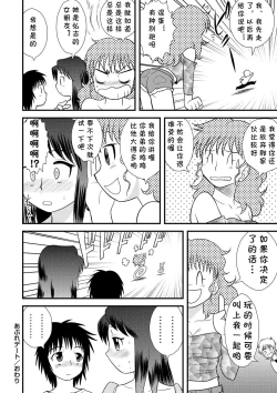 Page 18 of Abure Date