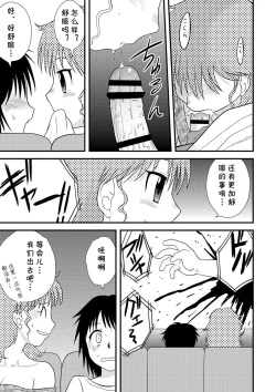 Page 7 of Abure Date