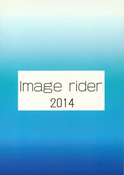 Page 18 of Umi LOVER