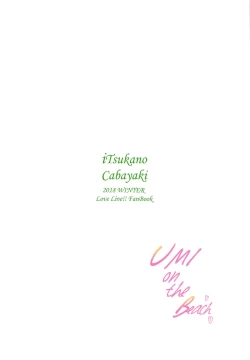 Page 19 of UMI on the Beach