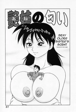 Page 42 of H na Onegai | Sex Please Ch. 1-5