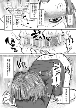 Page 7 of Shisho-san to tsunagaru Mahou no xxx