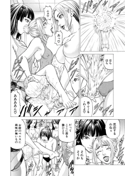 Page 108 of COMIC Mugen Tensei 2021-03