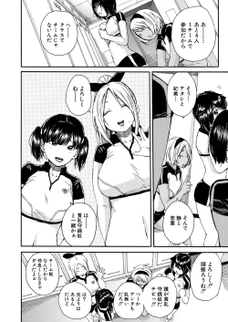 Page 134 of COMIC Mugen Tensei 2021-03