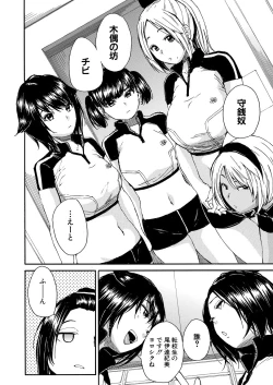 Page 136 of COMIC Mugen Tensei 2021-03