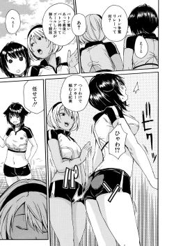 Page 143 of COMIC Mugen Tensei 2021-03