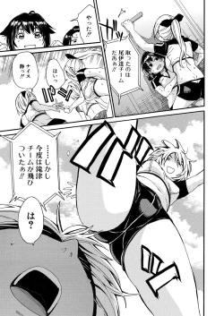 Page 149 of COMIC Mugen Tensei 2021-03