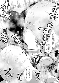 Page 385 of COMIC Mugen Tensei 2021-03