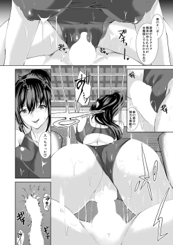 Page 412 of COMIC Mugen Tensei 2021-03