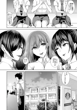 Page 420 of COMIC Mugen Tensei 2021-03