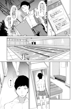 Page 421 of COMIC Mugen Tensei 2021-03