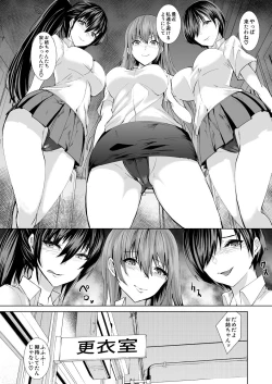 Page 422 of COMIC Mugen Tensei 2021-03