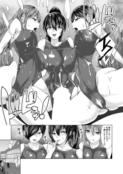 Page 437 of COMIC Mugen Tensei 2021-03