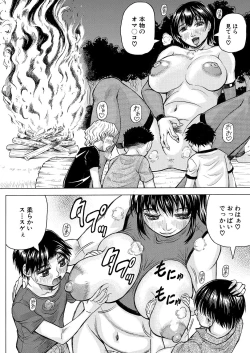 Page 462 of COMIC Mugen Tensei 2021-03