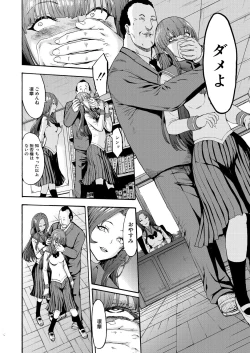 Page 504 of COMIC Mugen Tensei 2021-03