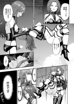 Page 539 of COMIC Mugen Tensei 2021-03