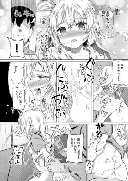 Page 576 of COMIC Mugen Tensei 2021-03