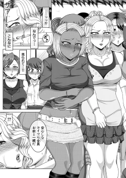 Page 621 of COMIC Mugen Tensei 2021-03