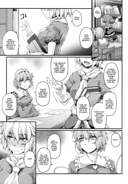 Page 2 of SatoPar Tentacle - Satori x Parsee And Tentacle