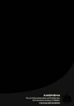 Page 2 of Daishikan Zenpen