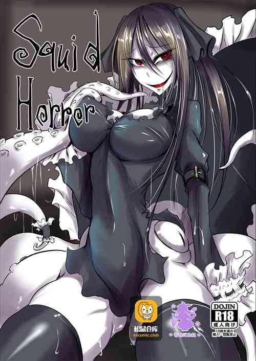 Download Squid Horror