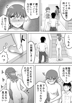 Page 11 of Zenra Shoujo