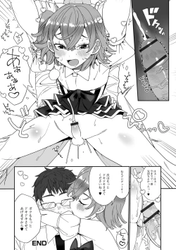 Page 38 of Gekkan Web Otoko no Ko-llection! S Vol. 59