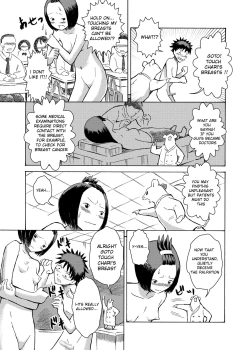 Page 14 of Classmate no Mae de Zenra de Kenshin o Ukesaseraremashita... | I was given a naked medical examination in front of my classmates...