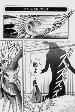 Page 112 of Dragon Pink THE LAST FIGHT