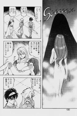 Page 130 of Dragon Pink THE LAST FIGHT