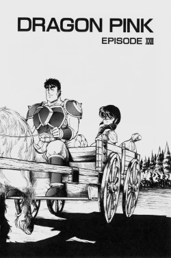 Page 134 of Dragon Pink THE LAST FIGHT