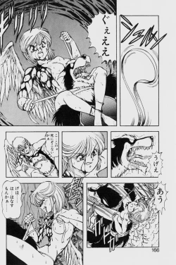 Page 166 of Dragon Pink THE LAST FIGHT