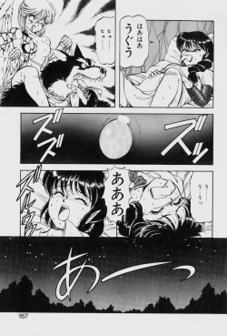 Page 167 of Dragon Pink THE LAST FIGHT