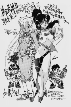 Page 180 of Dragon Pink THE LAST FIGHT