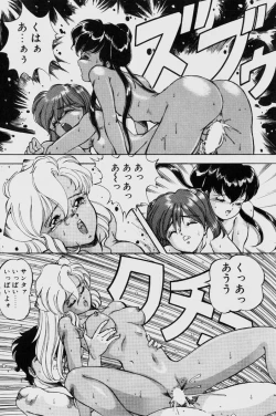 Page 60 of Dragon Pink THE LAST FIGHT