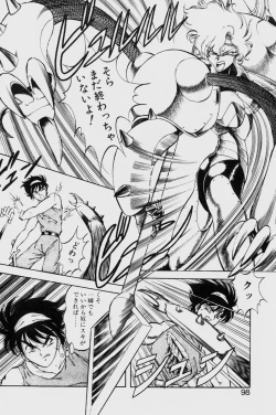 Page 98 of Dragon Pink THE LAST FIGHT