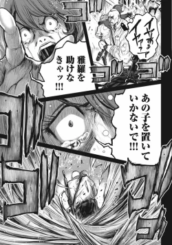 Page 105 of PinSalo Sniper 3