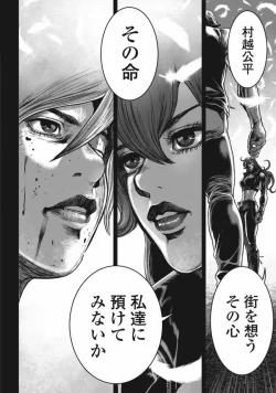 Page 130 of PinSalo Sniper 3