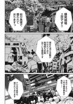 Page 134 of PinSalo Sniper 3