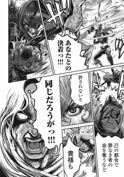 Page 168 of PinSalo Sniper 3