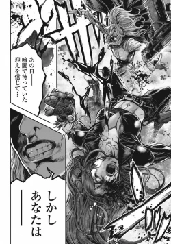 Page 170 of PinSalo Sniper 3